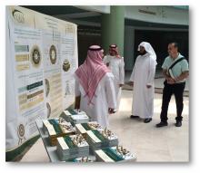 Visit of members of Executive Office of the Aafaq plan for the University 16/11/1435 H
